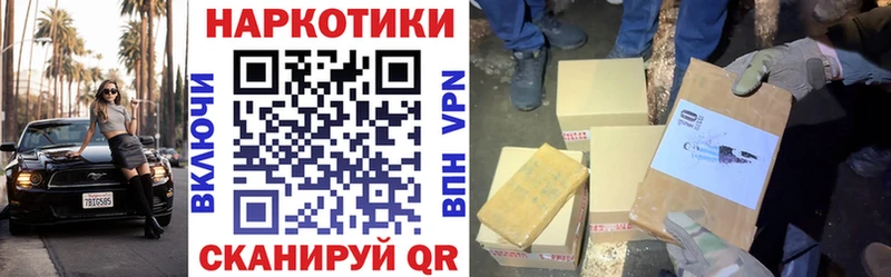 Купить Каннабис  Меф  СК  Гашиш  Cocaine  Красный Кут