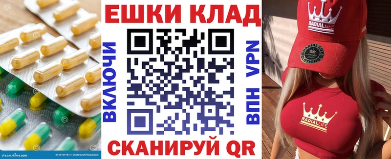 Экстази ешки  Купить  Красный Кут 
