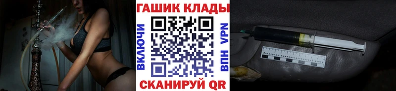ГАШИШ индика сатива Красный Кут