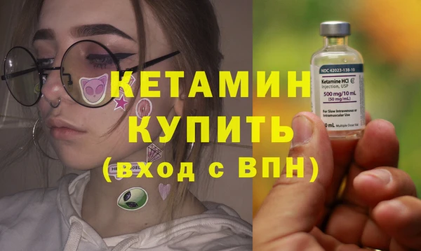 ПСИЛОЦИБИНОВЫЕ ГРИБЫ Волоколамск