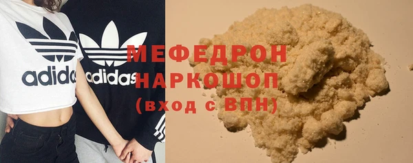 таблы Володарск