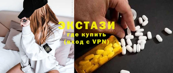 ПСИЛОЦИБИНОВЫЕ ГРИБЫ Волоколамск