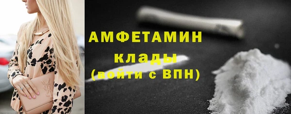 герыч Верея