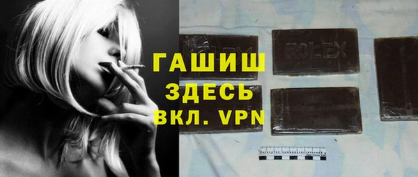 ПСИЛОЦИБИНОВЫЕ ГРИБЫ Волоколамск