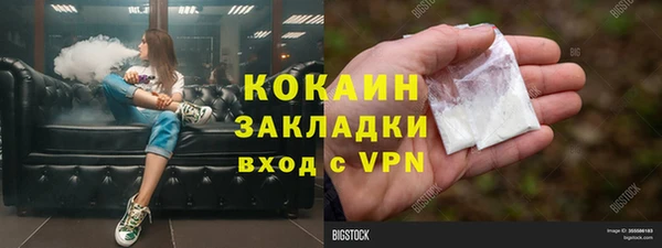 таблы Володарск
