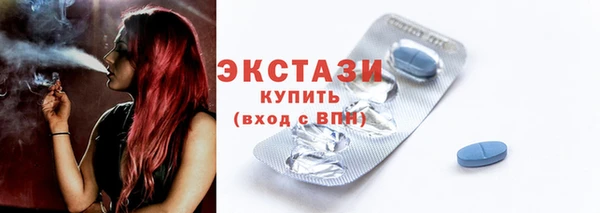 шишки Верхнеуральск