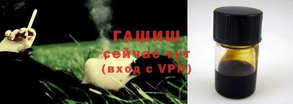 герыч Верея