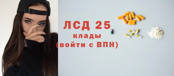 винт Волосово