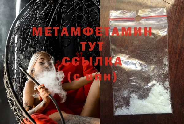 хмурый Верхний Тагил