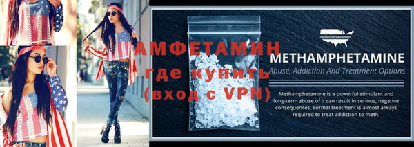 таблы Володарск