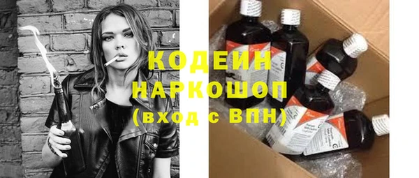 герыч Верея