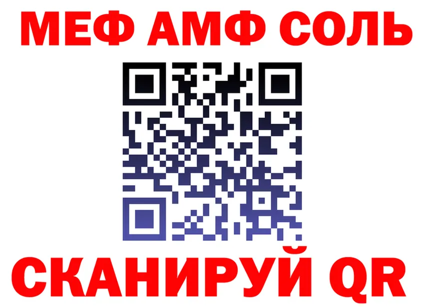 A-PVP VHQ зеркало маркетплейс МЕГА Красный Кут