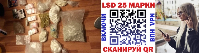 LSD-25 экстази ecstasy  Купить где  Красный Кут 