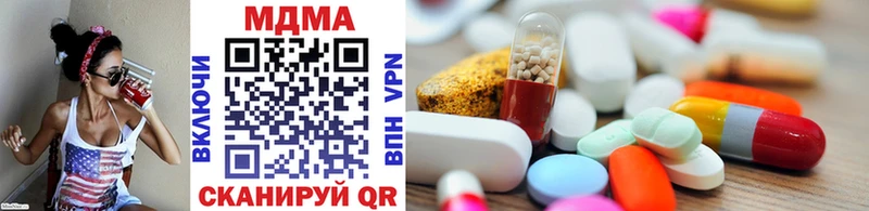 Купить  Красный Кут  MDMA crystal 
