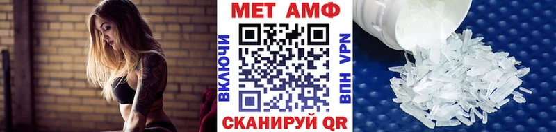 Купить где  Красный Кут  МЕТАМФЕТАМИН Декстрометамфетамин 99.9% 