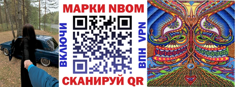 Купить закладки  Красный Кут  Марки 25I-NBOMe 1500мкг 