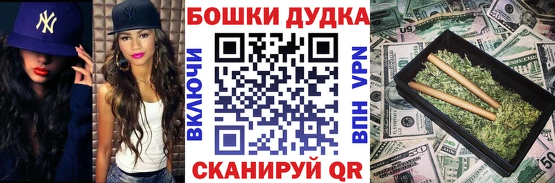 Купить  Красный Кут  Марихуана ГИДРОПОН 